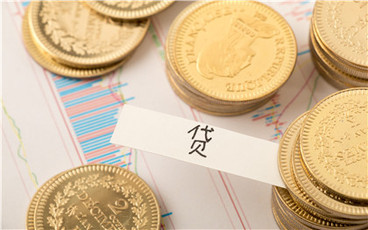 中国银行无抵押贷款利率是多少?