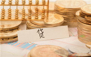 在网上贷款申请没有成功会上征信吗?