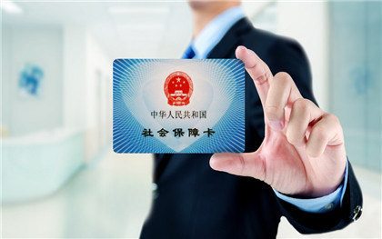 2022年个人社保缴费标准是多少
