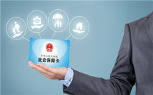 注销公司后社保怎么办理流程