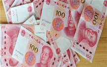房屋公共维修基金收费标准是什么