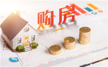 住宅房产税收费标准