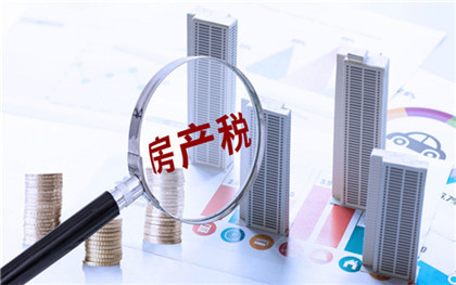 征收房产税是以户为单位吗