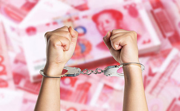 刑事拘留取保候审保证金多少