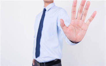 股份有限公司注册材料