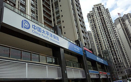 保险公司