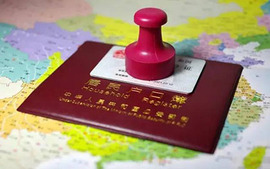 补办身份证