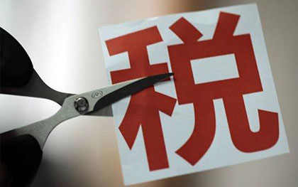 个税起征点 个税起征点