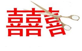 重婚罪判几年