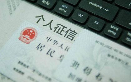 小额贷款利息