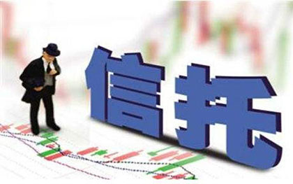 信托是什么 信托是什么