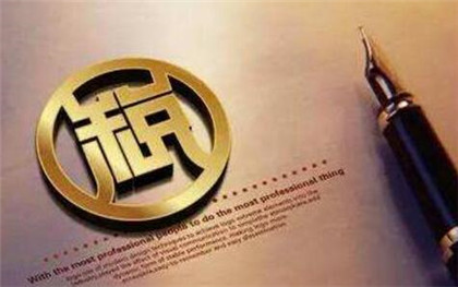 工资个税 工资个税