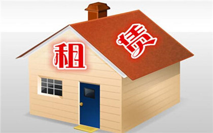 房租收条