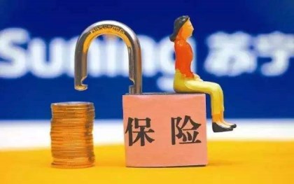 失业保险办理 失业保险办理