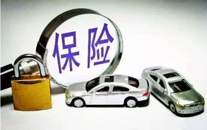 交强险哪里交