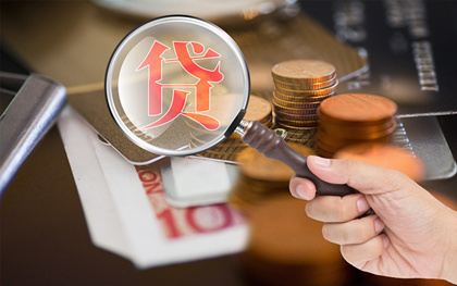 房产中介贷款