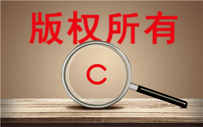 外观专利无效