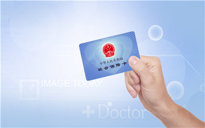 上海社保比例