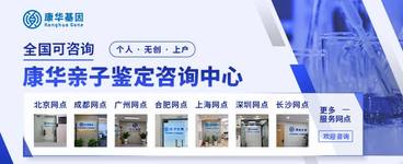 广州本地个人隐私亲子鉴定价格明细（2025年独家收费标准）