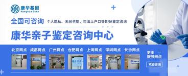 许昌5大最新落户亲子鉴定办理机构/2024年最新机构汇总
