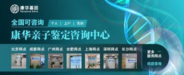 漳州10个正规司法亲子鉴定机构地址汇总-附2024年司法鉴定机构一览