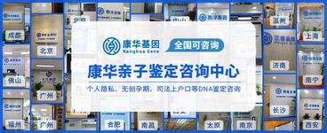 重庆正规个人隐私亲子鉴定中心机构7家地址（2025年最新亲子鉴定中心名单）