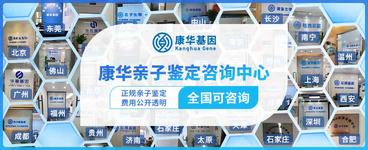 福州13家最全正规亲子鉴定机构名单整理（附2025年汇总鉴定）