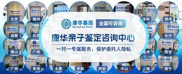佛山最全正规亲子鉴定中心地址归纳共15家（附2025鉴定机构地址）