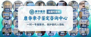 成都14家亲子鉴定本地办理中心地址（2025年名册整理）