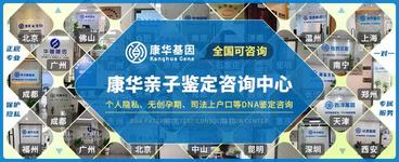 太原11家亲子鉴定专业中心地址(2025年最新鉴定机构名单)