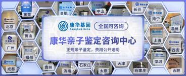 正规！珠海官方亲子鉴定中心大全共7家（附2025最新鉴定中心地址）