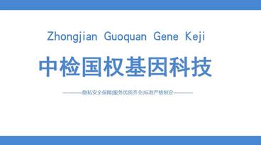 兰州市做亲子鉴定的收费标准一览（附2024费用一览表）