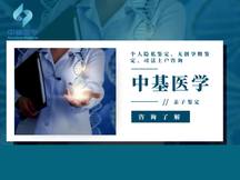廊坊正规靠谱私人亲子鉴定机构地址大全(附2025年私人亲子鉴定地址汇总)