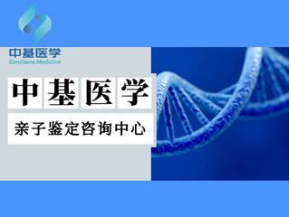 防城港市6大亲子鉴定中心地址一览(附2025年全新鉴定汇总)