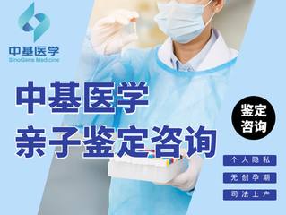 秦淮11大正规司法亲子鉴定机构中心地址汇总（附2025年最新指南）
