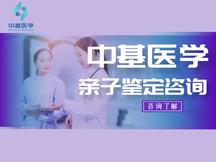 邹平可以做上户口亲子鉴定的8个地方（中心机构地址大全总览/2025名单）