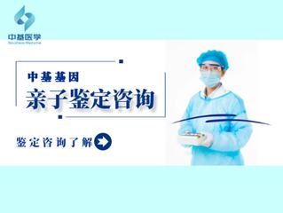 收藏！丽江靠谱5家亲子鉴定机构名册一览（附2025最新鉴定机构地址）
