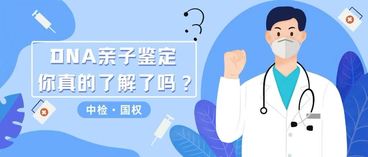 雅安市区可靠亲子鉴定的中心地址汇总一览（附鉴定更新须知）