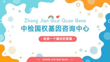 广州10家可以做亲子鉴定机构地址一览（附2024年收费标准）