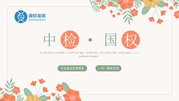 广州10家个人隐私亲子鉴定机构一览(附2025年亲子鉴定收费标准)