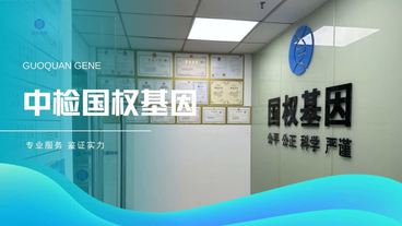 佛山哪个医院可以做亲子鉴定 (附2024年本地鉴定机构费用指南)