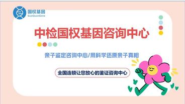 苏州十大权威DNA亲子鉴定中心地址(附2024年鉴定手续)