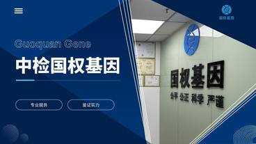 哈尔滨亲子鉴定中心机构名录大全（附2025年最全名单整理）