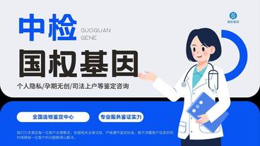 肇庆权威正规司法亲子鉴定15家机构一览（附2025年最新机构地址）