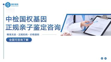 宝鸡市可以做合法亲子鉴定中心地址合集（附最全鉴定办理手续）
