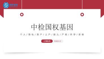 厦门市上户口亲子鉴定中心大全-共10家（附2025年鉴定机构地址）