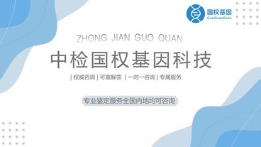 九江市亲子鉴定哪里可以做（附2024年亲子鉴定办理机构）