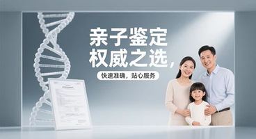 杭州市正规亲子鉴定机构一览(附鉴定名单地址汇总)