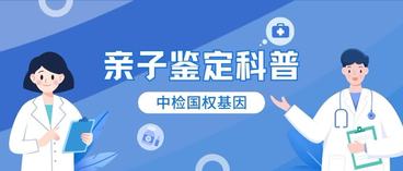 福州市做一次亲子鉴定需要多少钱？(附2024年正规亲子鉴定收费标准)
