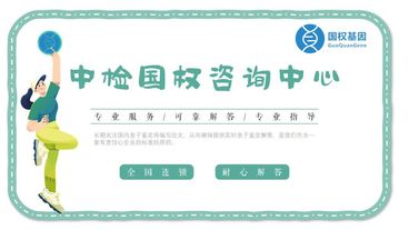 天津武清区个人亲子鉴定在哪里（附2024年价格汇总）